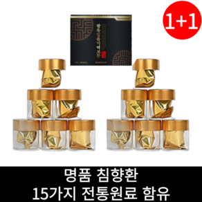 1+1 광동 침향 일품기력보환 공진당 정품 녹용 홍삼 전통원료 선물세트, 225g, 2세트