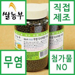 쌀농부 (국산) 무염 다시마환 300g (무료배송), 2개