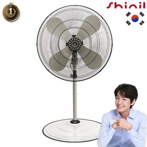 신일 76cm(30인치) 공업용 업소용 대형 선풍기 SIF-K3000