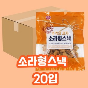 [달콤박스] 서울제과 소라형스낵 115g 20개입 1박스 옛날과자, 20개