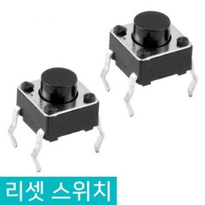 마이크로 전원 리셋 스위치 버튼 PC 파워 컴퓨터 DIY, D197_리셋스위치, 1개