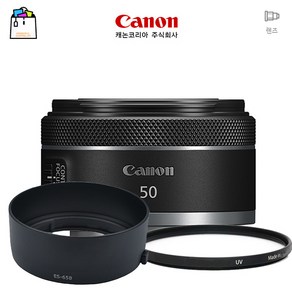 캐논정품 RF 50mm F1.8 STM-[표준단렌즈]+UV필터+호환후드 ES-65B 패키지세트-WSL