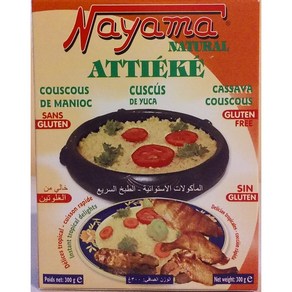 Nayama Attieke - Cassava Couscous 300g 나야마 아티에케 - 카사바 쿠스쿠스 300g, 1개