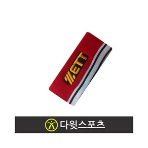 [ZETT] 제트 야구 롱 손목보호대 BGK-827, 오렌지