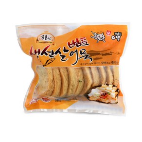 범표어묵 부산어묵 밀가루제로어묵 수제 어묵, 1개, 11.브로콜리(500g), 500g