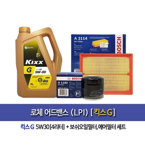 kixxG 5W30 로체어드밴스LPI 킥스G(4L) 엔진오일1182-2114, 1개