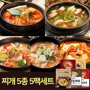 [시집가는농산] 5종5팩세트/김치찌개2종/된장찌개/콩비지/청국장, 5개