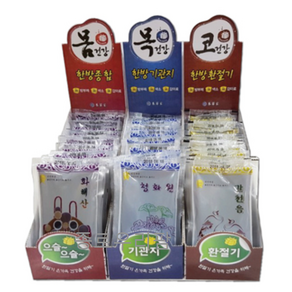 본초가 화해산 갈천음 청화원 100ml X 20포 세트 약국한방차 코 목 몸 건강