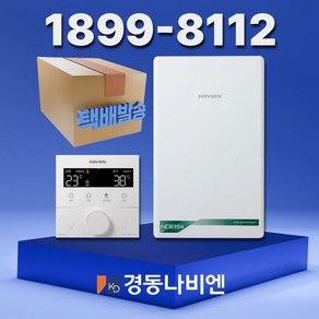 키움유통몰_경동나비엔 NCB354-22K 경동나비엔보일러 친환경 콘덴싱 경동보일러 택배발송제품, NCB354-22K(LNG-도시가스)