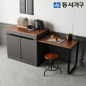 동서가구 글랜 수납 아일랜드 멀바우 상판 확장형 식탁 DF638274