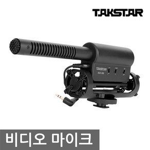 TAKSTAR 비디오 마이크