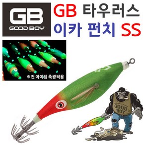 [붕어하늘] GB 타우러스 이카펀치 SS 한치 갑오징어 문어 주꾸미, 이카펀치SS샵7