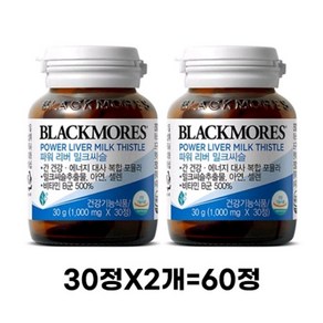 블랙모어스 파워 리버 밀크씨슬 30g, 60정, 1개