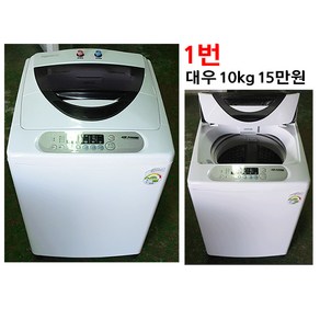 중고 대우 세탁기 10kg, L-1.통돌이 세탁기 10KG