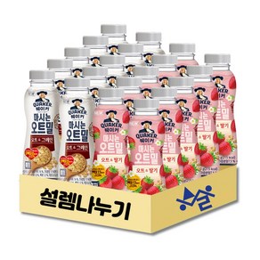 [설렘나누기] 퀘이커 마시는 오트밀 패키지 세트 그레인 10개 + 딸기 10개, 1세트, 50g