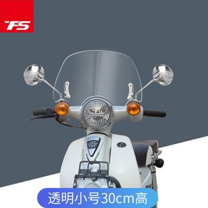 슈퍼커브 윈드 스크린 롱 30cm 높이 투명 호환 실드 숏 E 사이즈 커브, 투명 스몰 30cm 높이, 1개