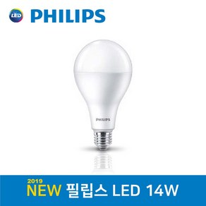 필립스 LED 전구 14W