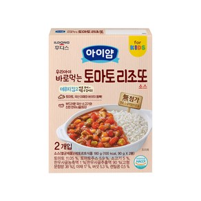 일동후디스 키요 순한 리조또 소스 180g, 토마토 + 소고기 혼합맛, 8개