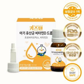 키즈텐 아기 유산균 비타민D 드롭, 1개, 10ml