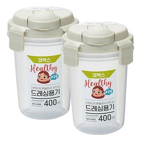 간편하게 흔들어서 만드는 드레싱 용기 400mL, 2개