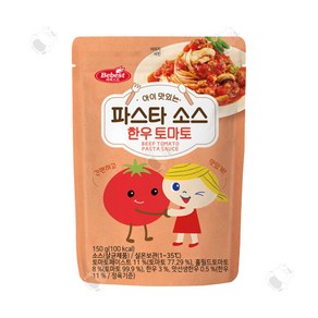 베베스트 아이 맛있는 파스타 소스 한우 토마토, 1개, 150g