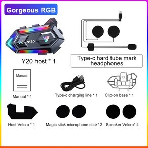 헬멧블루투스 블루투스 Y20 조명 플레이어 음악 라이더 RGB 오토바이 BT5 3 다채로운 스피커 방수 헤드셋 헬멧 1000mAh 커뮤니케이터, 1개