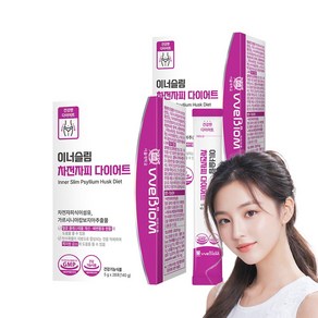 [서울대 위바이옴] 프리미엄 다이어트 이너슬림 차전자피 식물성 가르시니아 / 쾌변 체지방감소 / 감미료 착색료 무첨가, 2개, 140g
