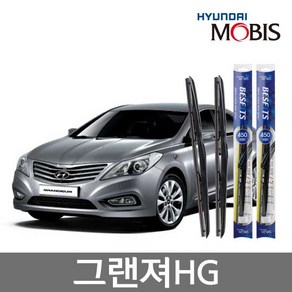 현대모비스 베스핏츠 와이퍼 그랜져 HG 650mm+450mm