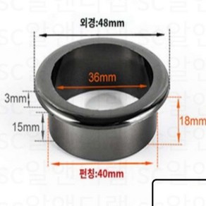 책상 마감 캡 타공 원형 구멍 홀 벽 가구 전선 정리 전선홀캠 마개, 40MM, 1개