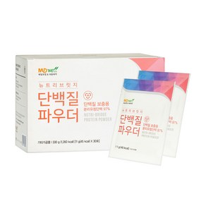 메디웰 뉴트리브릿지 단백질파우더 30포, 1.33kg, 2개