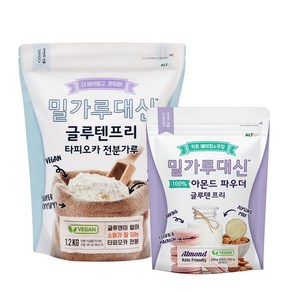 밀가루대신 글루텐프리 전 부침개 타피오카 전분가루 1.2kg + 아몬드파우더 250g 세트