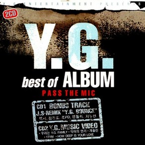 와이지 패밀리(YG Family) - Y.G. Best of Album(CD+VCD)