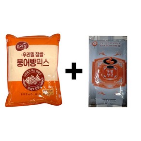 뜨레봄 우리밀 찹쌀 붕어빵믹스 700g + 프리미엄 통팥앙금 1kg (붕어빵 재료), 2개