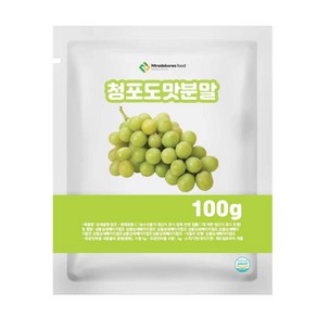 청포도맛분말 100g 샘플, 1개, 단품