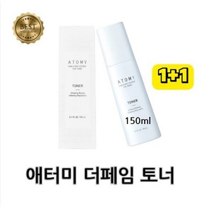 [애터미토너] 더페임 토너 스킨 케어 시스템 150ml_2개, 1개, 300ml