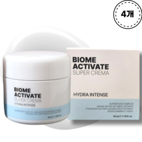 [바이옴 액티베이트] 수퍼 크레마 하이드라 인텐스크림 53ml 4개 BIOME ACTIVATE SUPER CREMA HYDRA INTENSE CREAM 수분크림 유수분밸런스