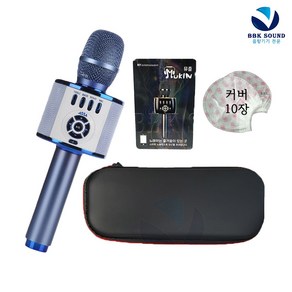 아싸매직씽 AP-500 블루투스마이크 1년어플이용권 노래방