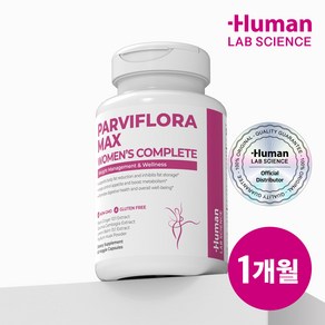 파비플로라맥스 파비플로라 1200mg 1병 60비건캡슐 시르투인 흑생강 PavifloaMax 휴먼랩사이언스, 1개, 60정