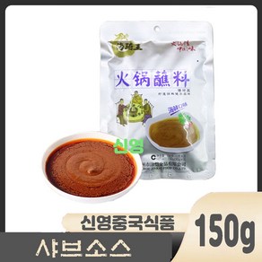 홍홍 중국식품 해기왕 해치왕 훠궈 마라탕 찍먹소스 해물맛, 1개, 150g