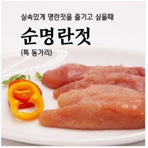 속초 풍미식품 동해랑 순명란젓 파지 명란 동가리, 400g, 1개