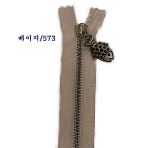 국산지퍼 청동지퍼 앤티큐지퍼 가방지퍼 파우치지퍼3호(40cm)/손잡이렘덤, 베이지573-40cm, 1개