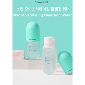 바큐어트리트 스킨 모이스처라이징 클렌징 워터, 1개, 250ml