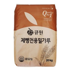 큐원 강력 밀가루 제빵 전용분 20kg 대용량 업소용, 1개