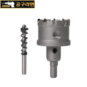 공구라면 (09RM) 철판 강판 스텐 천공 초경 홀쏘 홀커터 15 ~100 mm, [선택16] 42mm, 1개