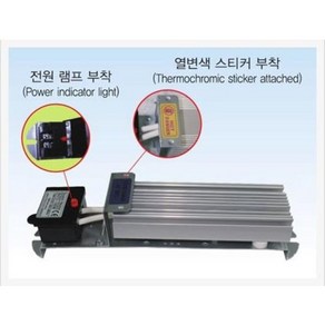 [런전자] 고효율 스페이스 히터 RHTS-30W / 50W / 100W / 150W