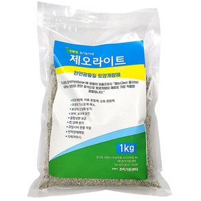 [조이가든] New 제오라이트 1kg