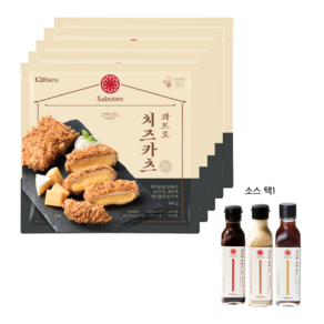 [사보텐] 콰트로 치즈카츠 5팩 + 소스 3종 중 택 1, 참깨소스 200g, 140g, 5개