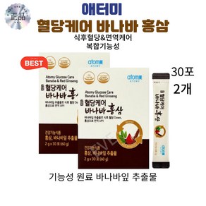 이브큐어 바나바잎추출물 홍삼농축액 식후혈당 면역케어 바나바 홍삼, 2개, 60g