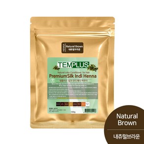 템플러스 프리미엄 실크 인디 헤나 염색약 파우더 100g