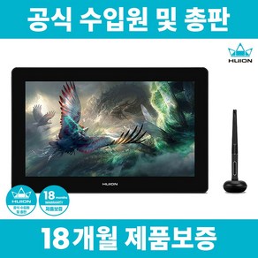 휴이온 공식수입원 및 총판 KAMVAS PRO 16 PLUS 4K 액정타블렛, 단품, 단품